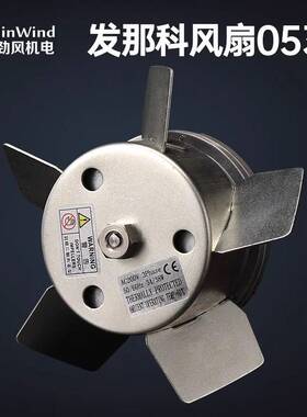 发那科主轴电机风扇0538R 0536R 0537R数控机床主轴散热风机原装