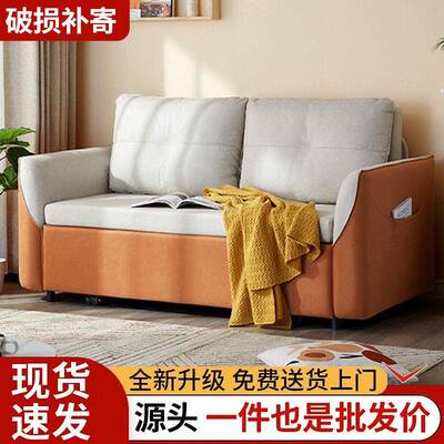 WZY多功能叠沙发床沙发折一两小用户型客厅简约体双人家用伸缩储