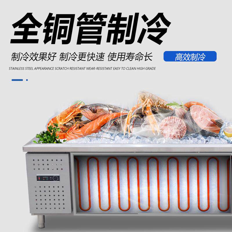 海鲜冰冷台展藏示柜商用超市不锈钢601冻冰鲜台卧式点菜柜冷柜保