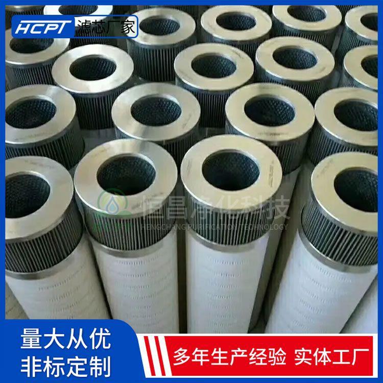 HC6300FU不锈钢骨架玻璃纤维质滤芯HC6300进FU13SZ掘机材双筒润滑