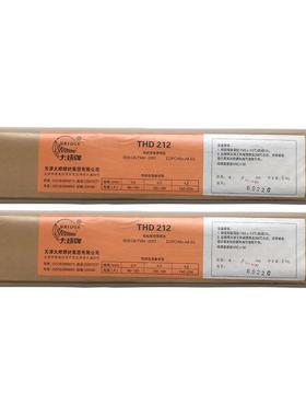 大S桥H-Al5356铝镁金焊丝ER533235T6铝焊丝现货规格合齐全