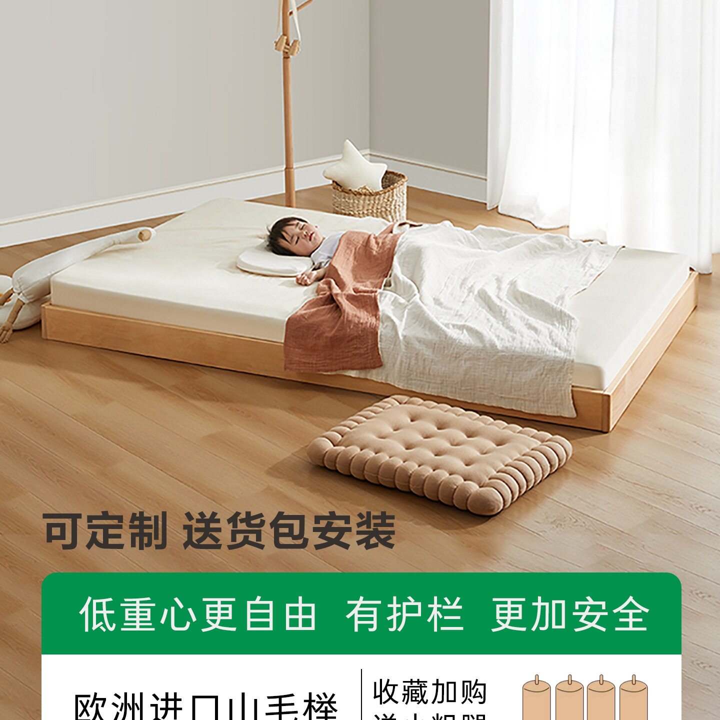 蒙氏地台床榉木地板床实木单人床榻榻米卧室宝宝婴儿榉木儿童床无