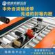 DFX5C 050H型DKZ5号 号邮政纸箱全裹包全7自封箱打动包机