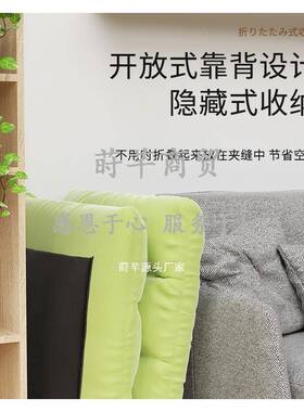 懒人沙发飘窗榻榻米单ttm03坐人小发躺可可睡折叠床上靠背椅子卧