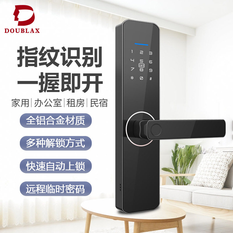 智能指纹密码静音防盗门锁