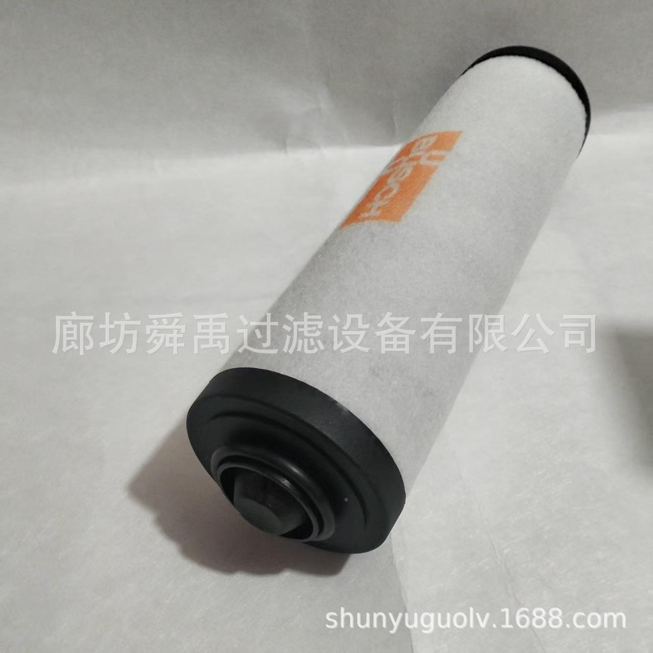 01653214020157真空泵排气滤芯用于RA003F0RA00油雾过滤器