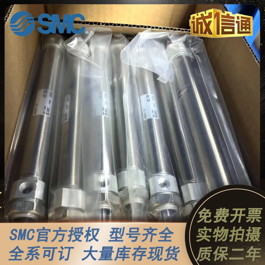 SMC不锈迷你气缸CM2B CDM2B40-25/50/75/100/125/150/200/300/400