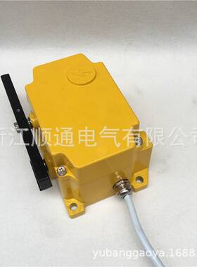 SPS-2D万亚输送带方形双向手动拉绳开关KLT2-II SRS-2D HFKLT2-II