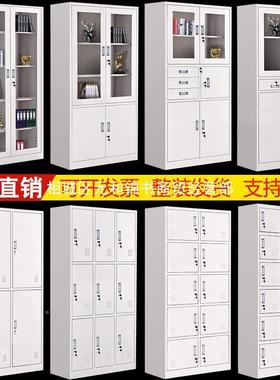 铁文件办公室隔断更衣柜手机充电柜不柜锈柜钢资料柜T1021保密柜