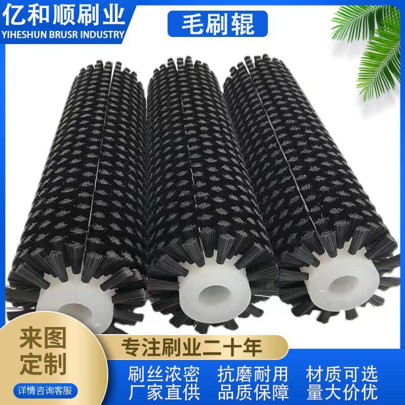 工业械清洁清毛刷辊922耐磨尼龙滚筒刷静电除防尘圆柱机耐磨扫刷
