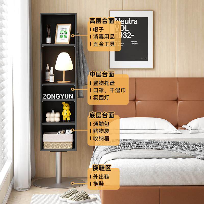 边床柜旋转柜多功能转放旋旋转转镜宗云简ltao1022约镜柜全身随心