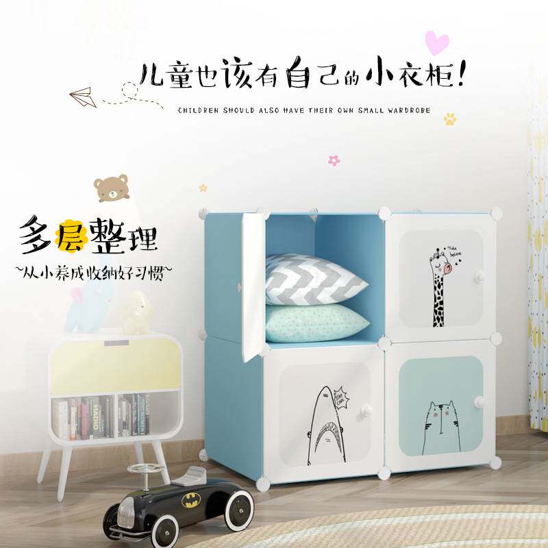儿童衣柜卡通简约现代经济型仿实木婴儿宝宝小塑料收纳柜组合衣橱