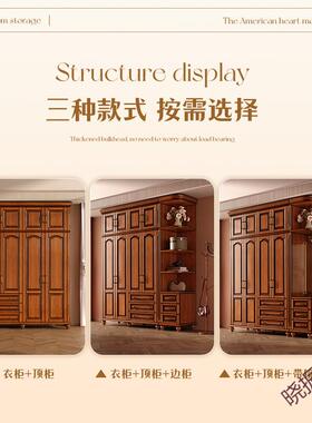 1美式复古实木衣柜白色室现晓P代简约三47四五门带抽屉顶柜卧加厚
