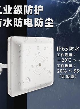工业区门车I辆出入自动识别管理18禁000BD-CSM06-6C-B6超高频RFD