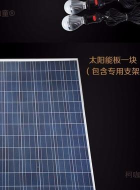 邮整套家用太阳W能发1电0机22080光伏板V输出功率30002000W00W系统麦太保
