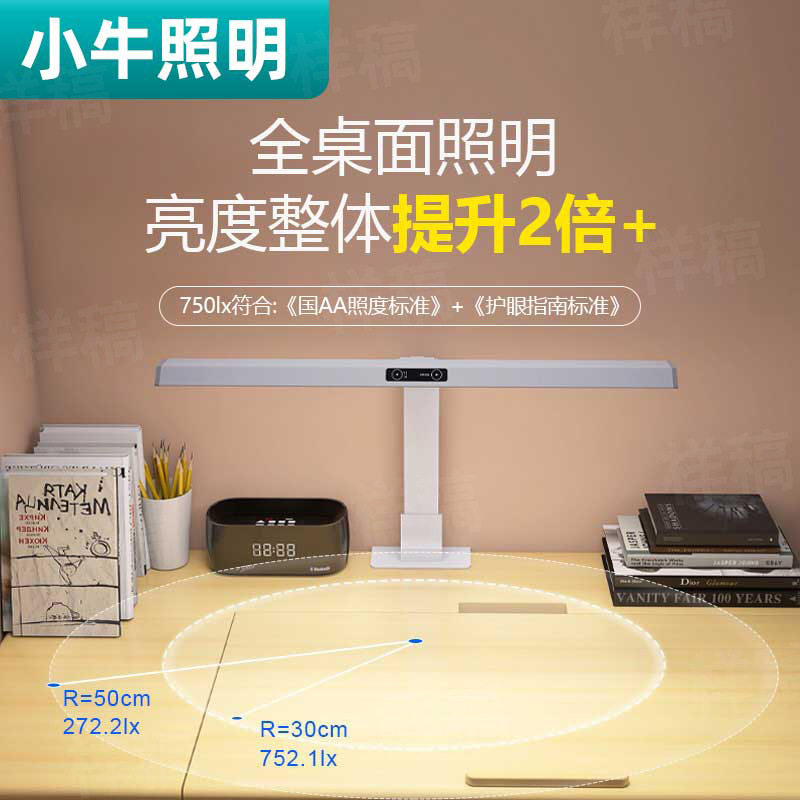 国AA级护眼可调节夹子阅读写字台灯学生书桌学习家用宿舍创意专用