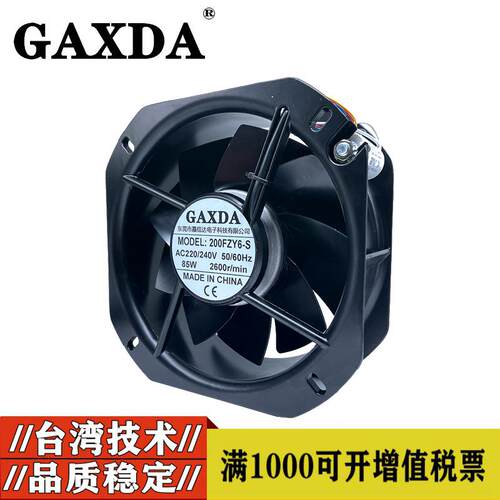 22CM200FZY-S/6W2258805铁叶轴流风机220V机柜电TEJ箱散热风扇