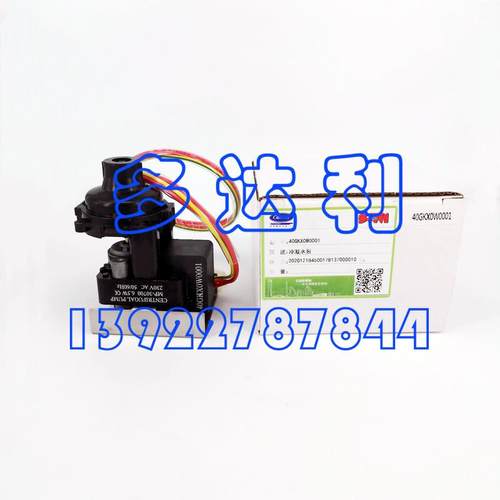 40GKX0000U1130冷凝水泵利水泵开开利吊顶机水泵PMWP