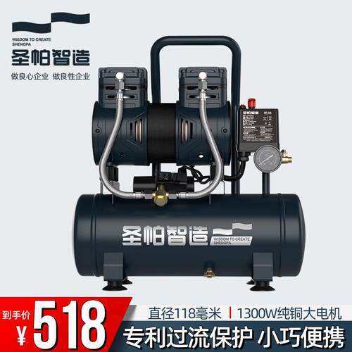 圣帕空1390W-30无压1机3220v静音油小型气泵工业级高压0L0L55L120