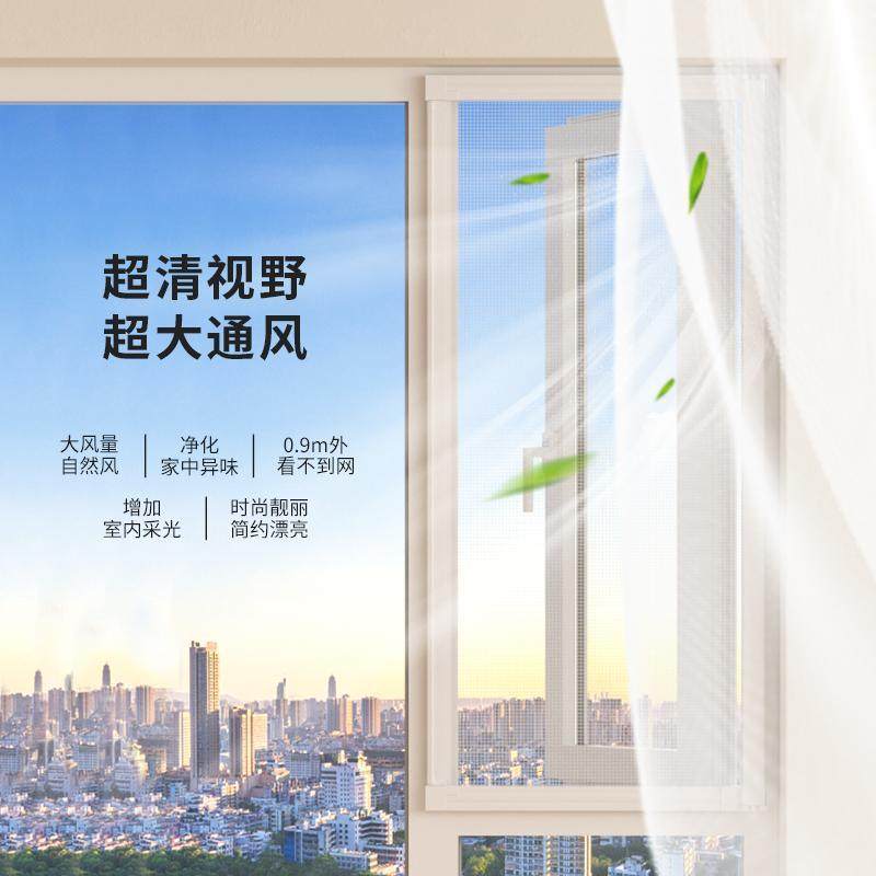 形纱窗门右伸缩推拉回卷侧拉可卸卫生MXH间左自装纱窗拆隐门防猫,居家布艺,窗纱,淘宝优惠券,粉丝福利购,淘宝优惠卷