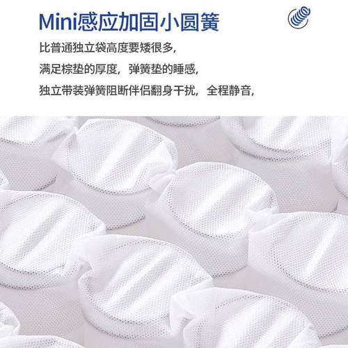 席梦思HRE弹簧床垫10cm厚薄款1.榻8.米榻米135m乳软胶垫椰棕折叠