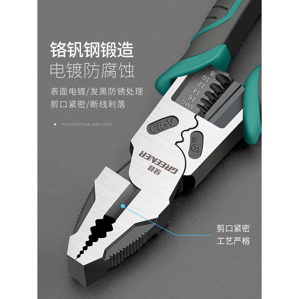 老虎916钳钳钳子丝大钢全电工多功能用家用手钳工业级工万具冠超h
