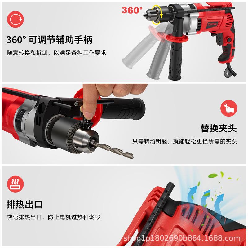 用电手电钻冲钻充电式大YNC功率动工击具五金家打孔微型多用有刷