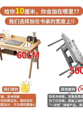 全实台木桌室中小学生家用写字桌书小户型日式学习VLP式电脑卧桌
