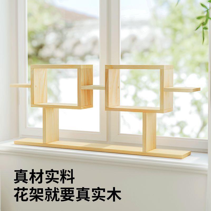 桌面实多层多小花架肉木飘窗阳台客厅办公室花盆无品牌/架子置物