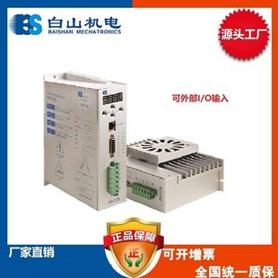 D广MXWP3722M州三相步进电机惠圳州深白山天津