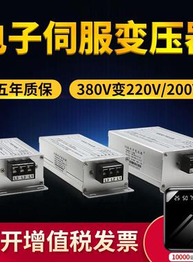 智能伺服变压电器K三相380VEST-015转2120V.5WEST-015伺服驱动器