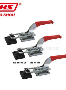 装夹速钳推拉式快夹具/夹-头HS40370水工平式快PXF速夹具焊接夹具