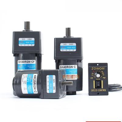 松岗调减速电机传送输送带OYE型机一体单速相齿速轮小220V可调变