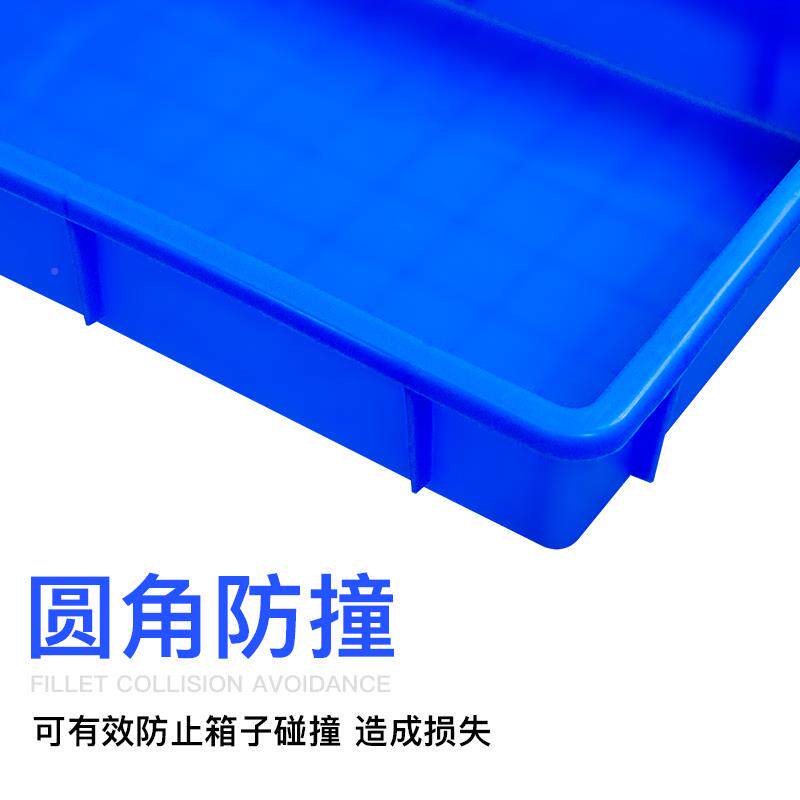 塑料胶盆塑料托盒子长方形纳盒塑料框物料盒盘周转箱胶收PIC框零