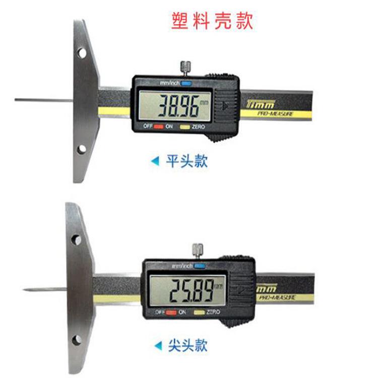 数平显度深尺电子细杆卡尺尖头圆杆深内孔检测高小度尺10-XG-100X