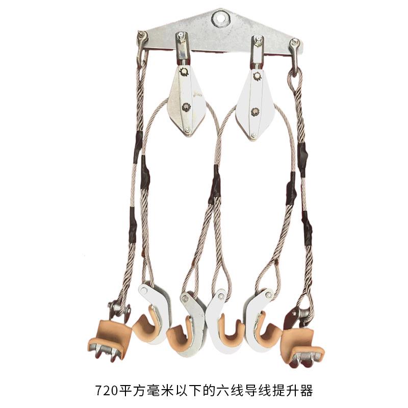 厂家供施二线四线六线导提力升器双线咨询提线线器电工提线钩大量