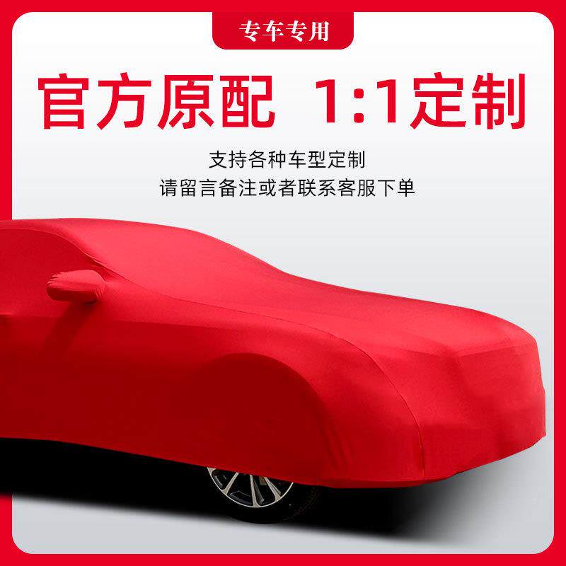 弹力车罩车衣可定型车尺寸颜色车443标布车套跨境可压缩真空