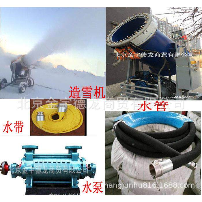造雪机压刷多种雪机滑雪场防网网杆护旗门杆旗门滑雪场设备设施