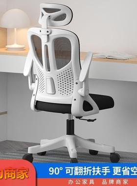 电脑可升电降学生学习椅会43115议椅久坐椅竞椅体人工学椅家用办