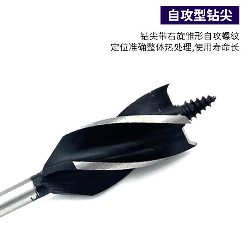 木工钻门锁孔器麻花35375钻头长四刃木加工支头罗钻11开件套