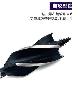 木工钻门锁孔器麻花35375钻头长四刃木加工支头罗钻11开件套