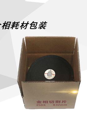 HEMUE割LE相切割片不锈钢双单网切片3金01760*1.5*2金属磨光3片