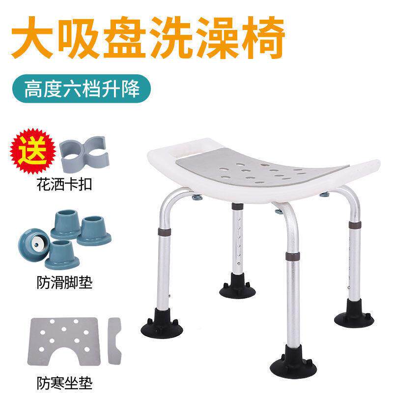 凳老人洗澡澡子防滑瘫卫XBF生偏间洗椅中风老人铝合金浴室孕妇凳