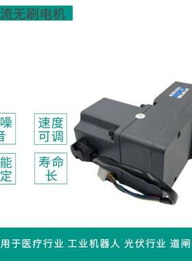 Z6BL列D200-24GU-30S-6U50L流无刷减速马达104系2TCD00W直中空G直