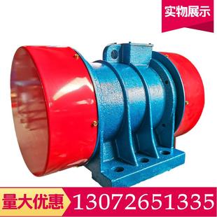 振动机5电.5KW直脱水筛6级用8震动30线VRZD三相震动马达卧式 激振