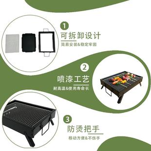 成野业五金烧烤架家用烧烤炉户外迷携便式 折叠营木炭你烤炉cy2401