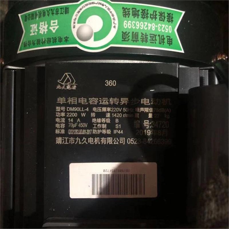 电驰欧塞特黑冠猫宙使用各清洗机泵邦头型220机V380V高1清洗机全