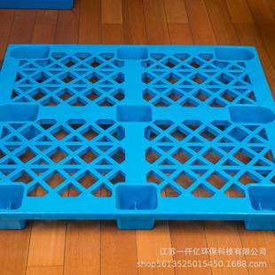 九脚网1格塑料托1盘叉车板仓库防潮板ZCC200 145mm田格字托盘 000