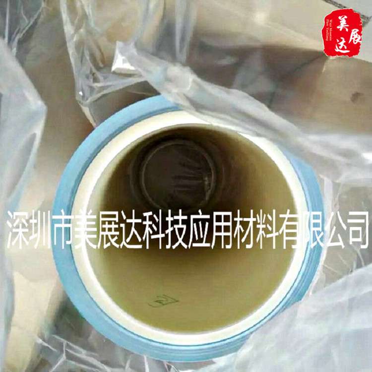原装3M8805电器LED的散热绝缘双面导热胶带整卷散料模切冲型加工