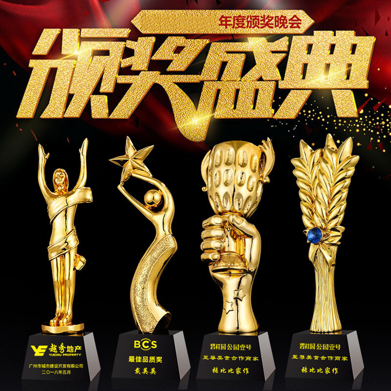 树脂奖杯金话筒麦克风小金人音乐演讲歌唱比赛员工颁奖纪念杯镀金
